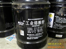 佛冈县河山化工 蒜产品与化工材料综合性企业展示